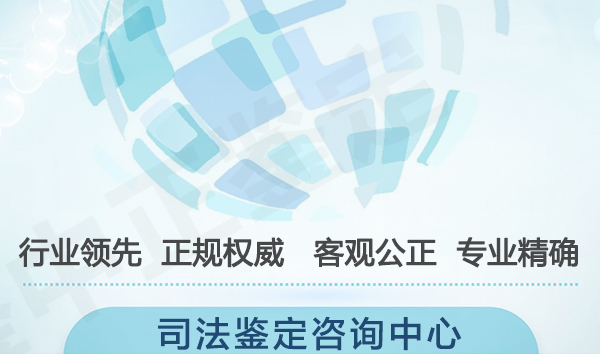 贺州司法DNA鉴定流程,
