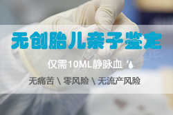 贺州怀孕期间需要怎么办理孕期亲子鉴定，贺州办理无创怀孕亲子鉴定大概多少钱