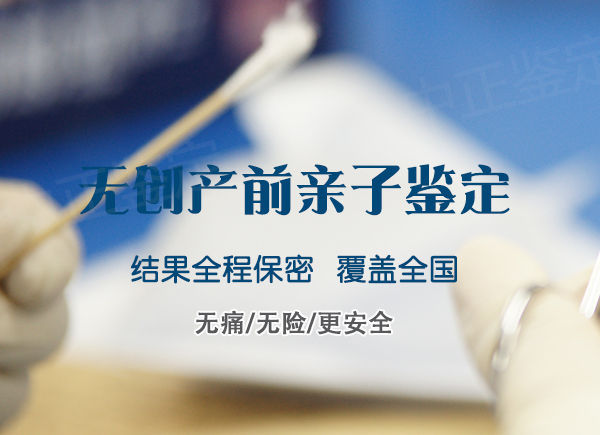 贺州孕期亲子鉴定收费多少，贺州怀孕亲子鉴定如何办理