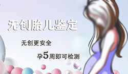 怀孕几个月贺州需要怎么做孕期亲子鉴定，贺州办理怀孕亲子鉴定结果准吗