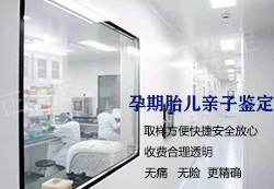 贺州胎儿亲子鉴定流程，贺州产前亲子鉴定如何办理